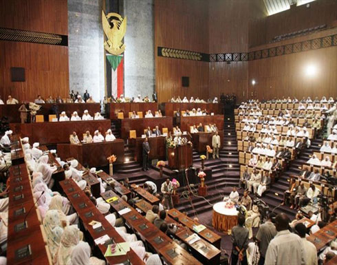 السودان.. البرلمان يدعو لعقد جلسة طارئة السودان.. البرلمان يدعو لعقد جلسة طارئة