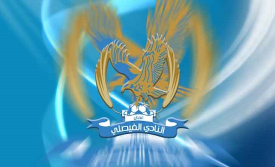 الشباب : ما يتداول بمواقع التواصل حول الفيصلي عار عن الصحة الشباب : ما يتداول بمواقع التواصل حول الفيصلي عار عن الصحة