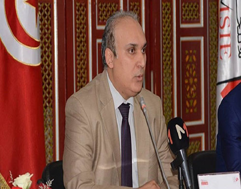 رئيس الهيئة التونسية العليا المستقلة للانتخابات: إعلان النتائج النهائية للانتخابات غدا رئيس الهيئة التونسية العليا المستقلة للانتخابات: إعلان النتائج النهائية للانتخابات غدا