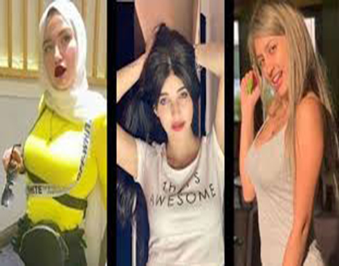 مصر.. إحدى بطلات مقاطع “الفسق والفجور” وصلت خدماتها تل أبيب ومفاجأة صادمة! مصر.. إحدى بطلات مقاطع “الفسق والفجور” وصلت خدماتها تل أبيب ومفاجأة صادمة!
