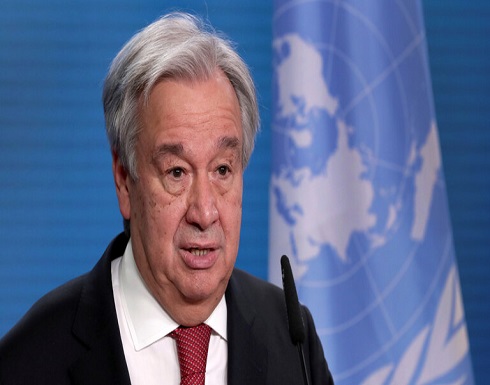 غوتيريش يدعو جميع الأطراف إلى ضبط النفس بعد الغارة الأمريكية على سوريا غوتيريش يدعو جميع الأطراف إلى ضبط النفس بعد الغارة الأمريكية على سوريا