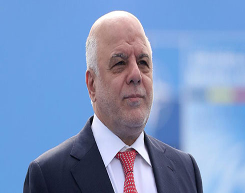 العبادي يقرر نشر قوات عراقية على طول الحدود مع تركيا العبادي يقرر نشر قوات عراقية على طول الحدود مع تركيا