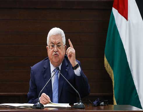 شاهد : برقية عباس لرئيس الاحتلال بشأن ضحايا التزاحم شاهد : برقية عباس لرئيس الاحتلال بشأن ضحايا التزاحم