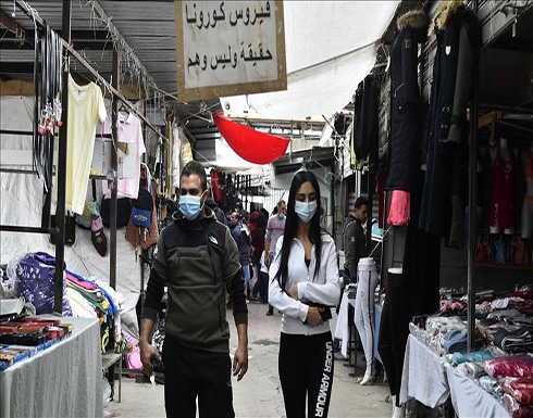 لبنان.. دياب يحذر من "الإغلاق" مع تزايد إصابات كورونا لبنان.. دياب يحذر من "الإغلاق" مع تزايد إصابات كورونا