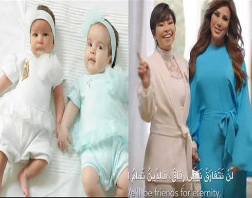 نجوى كرم وشيرين صديقتان منذ الولادة.. وأوصلتا رسالة بهذه الأغنية! (فيديو) نجوى كرم وشيرين صديقتان منذ الولادة.. وأوصلتا رسالة بهذه الأغنية! (فيديو)
