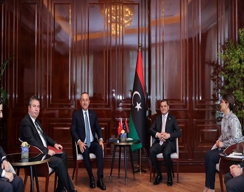 الدبيبة يبحث مع تشاووش أوغلو تنسيق المواقف في "برلين 2" الدبيبة يبحث مع تشاووش أوغلو تنسيق المواقف في "برلين 2"