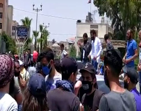 السويداء تشتعل مجدداً.. والدولار يعانق السماء .. بالفيديو السويداء تشتعل مجدداً.. والدولار يعانق السماء .. بالفيديو