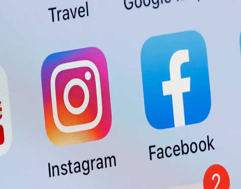 داون ديتيكتور : بلاغات جديدة عن تعطل عمل فيسبوك وإنستغرام في مختلف أنحاء العالم داون ديتيكتور : بلاغات جديدة عن تعطل عمل فيسبوك وإنستغرام في مختلف أنحاء العالم