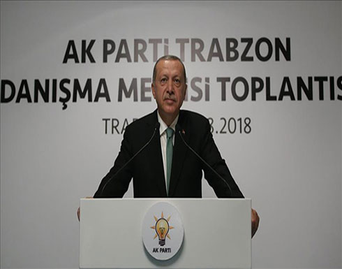 أردوغان: نقول لمن يفرط في شراكتنا الاستراتيجية "مع السلامة"