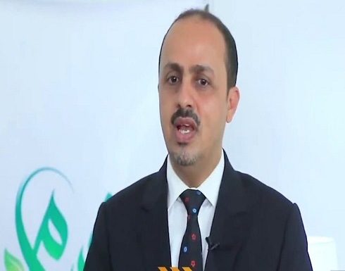 اليمن.. الإرهاب الحوثي على غلاف مناهج الطلاب اليمن.. الإرهاب الحوثي على غلاف مناهج الطلاب