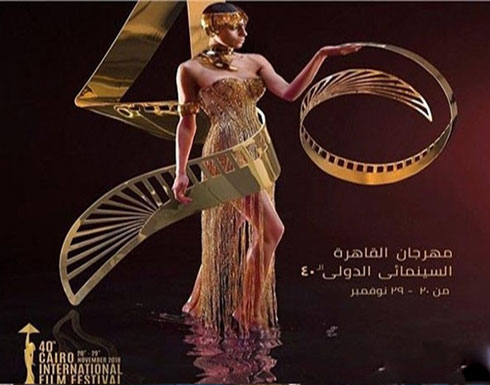 كوميديا «سوء التنظيم» فى مهرجان القاهرة السينمائى كوميديا «سوء التنظيم» فى مهرجان القاهرة السينمائى
