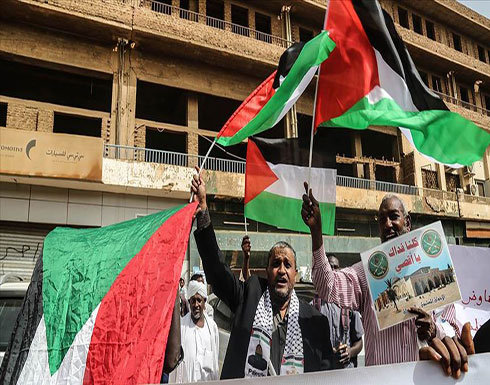 السودان.. وقفة احتجاجية بالخرطوم رفضا للتطبيع مع إسرائيل السودان.. وقفة احتجاجية بالخرطوم رفضا للتطبيع مع إسرائيل