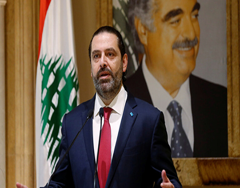 الحريري يناشد اللبنانيين الامتناع عن الاختلاط مع اقتراب ذكرى اغتيال والده الحريري يناشد اللبنانيين الامتناع عن الاختلاط مع اقتراب ذكرى اغتيال والده