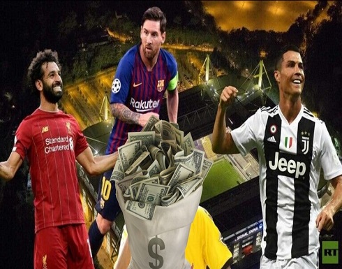 صلاح الأغلى في العالم متفوقا على الثنائي الذهبي ميسي ورونالدو صلاح الأغلى في العالم متفوقا على الثنائي الذهبي ميسي ورونالدو