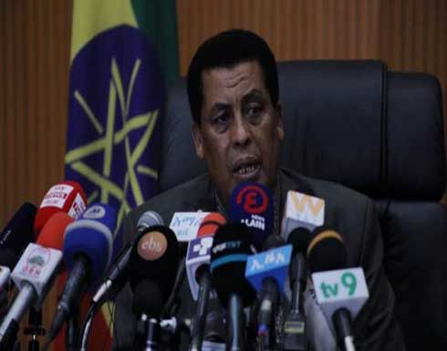 إثيوبيا تتوقع قرب استئناف مفاوضات سد النهضة وترد على تدريبات مصر والسودان إثيوبيا تتوقع قرب استئناف مفاوضات سد النهضة وترد على تدريبات مصر والسودان