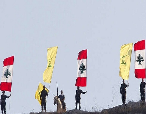 "حزب الله" يرد على معاقبة الولايات المتحدة وزيرين لبنانيين سابقين "حزب الله" يرد على معاقبة الولايات المتحدة وزيرين لبنانيين سابقين