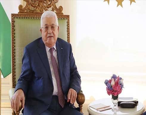 الرئيس الفلسطيني يشيد بدعم تركيا لبلاده سياسيا واقتصاديا الرئيس الفلسطيني يشيد بدعم تركيا لبلاده سياسيا واقتصاديا
