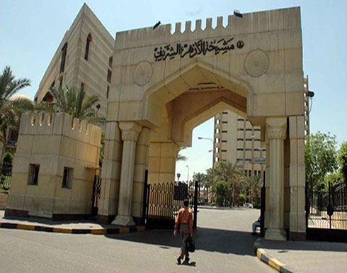 قانون الأحوال الشخصية يفجر أزمة بين الأزهر والبرلمان المصري قانون الأحوال الشخصية يفجر أزمة بين الأزهر والبرلمان المصري