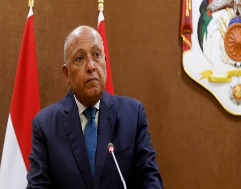 شكري: لا أطماع لمصر في ليبيا ونتطلع لانتخابات بنهاية العام شكري: لا أطماع لمصر في ليبيا ونتطلع لانتخابات بنهاية العام