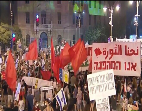 تظاهرات أمام منزل نتنياهو لمطالبته بالاستقالة .. بالفيديو تظاهرات أمام منزل نتنياهو لمطالبته بالاستقالة .. بالفيديو