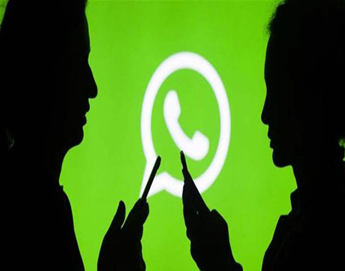 جديد whatsapp: محادثات سريّة داخل المجموعات! جديد whatsapp: محادثات سريّة داخل المجموعات!