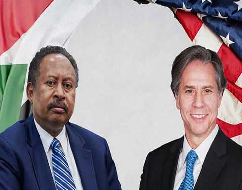 بلينكن يبحث مع حمدوك تطبيع العلاقات السودانية مع إسرائيل وعملية الإصلاح السياسي بلينكن يبحث مع حمدوك تطبيع العلاقات السودانية مع إسرائيل وعملية الإصلاح السياسي