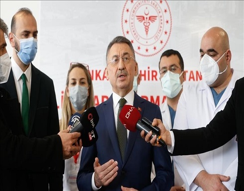 نائب أردوغان: 3 لقاحات محلية ضد كورونا في مرحلة التجارب البشرية نائب أردوغان: 3 لقاحات محلية ضد كورونا في مرحلة التجارب البشرية