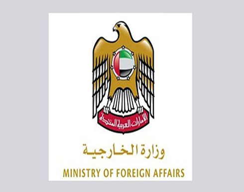 الإمارات: نرحب بالاتفاق بين الحكومة اليمنية والمجلس الانتقالي الإمارات: نرحب بالاتفاق بين الحكومة اليمنية والمجلس الانتقالي
