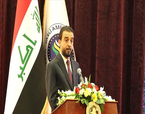 العراق.. الحلبوسي يدعو لسرعة إنجاز قانون الانتخابات العراق.. الحلبوسي يدعو لسرعة إنجاز قانون الانتخابات