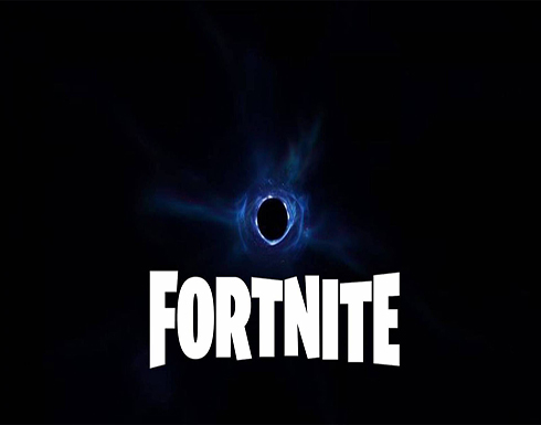 لم يتبقَ منها إلا «ثقب أسود».. هل اختفت لعبة «Fortnite» إلى الأبد؟ لم يتبقَ منها إلا «ثقب أسود».. هل اختفت لعبة «Fortnite» إلى الأبد؟