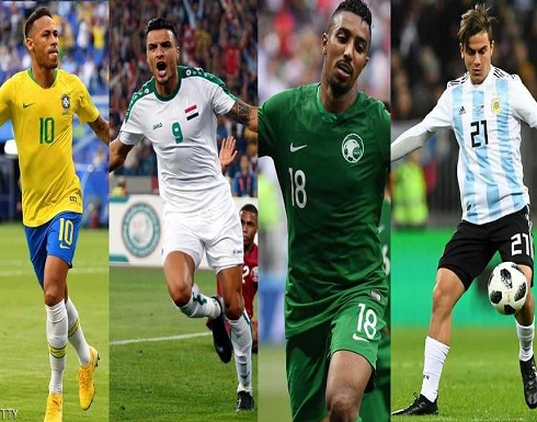 سوبر كلاسيكو.. السعودية والعراق بمواجهة البرازيل والأرجنتين سوبر كلاسيكو.. السعودية والعراق بمواجهة البرازيل والأرجنتين