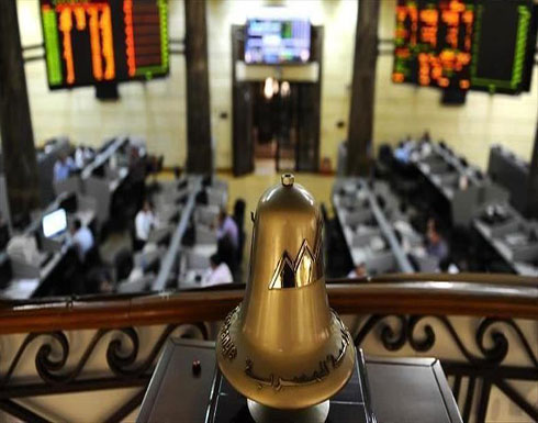 بورصة مصر تخسر 1.9 مليار دولار في بداية تعاملات الأحد بورصة مصر تخسر 1.9 مليار دولار في بداية تعاملات الأحد