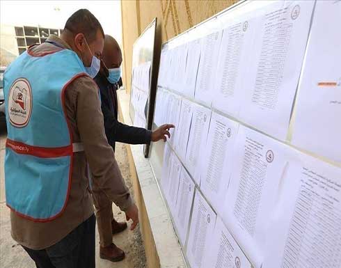 واشنطن: ندعم إجراء انتخابات حرة وشاملة في ليبيا واشنطن: ندعم إجراء انتخابات حرة وشاملة في ليبيا