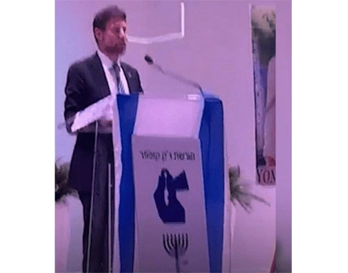 الخارجية تستنكر استخدام وزير إسرائيلي لخريطة تضم الأردن وفلسطين