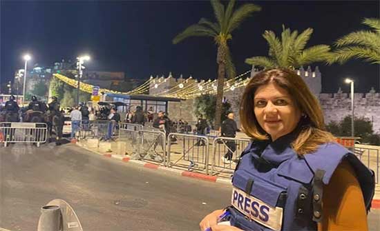 البرلمان البريطاني يستجوب وزارة الخارجية بشأن اغتيال شيرين أبو عاقلة البرلمان البريطاني يستجوب وزارة الخارجية بشأن اغتيال شيرين أبو عاقلة