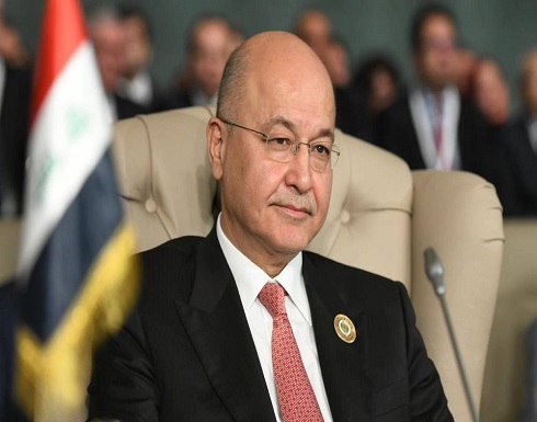 الرئيس العراقي: تكرار استهداف منشآت أربيل “جرائم إرهابية” الرئيس العراقي: تكرار استهداف منشآت أربيل “جرائم إرهابية”