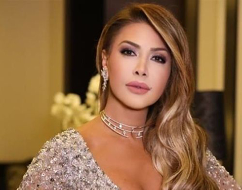 نوال الزغبي تبهر متابعيها في أحدث إطلالة نوال الزغبي تبهر متابعيها في أحدث إطلالة
