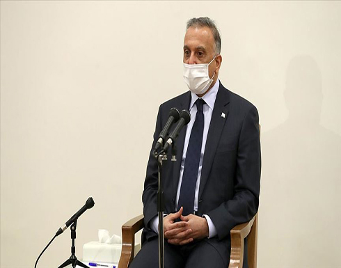 الكاظمي يأمر بالتحقيق في اعتداء عسكريين على "الفتى العاري" الكاظمي يأمر بالتحقيق في اعتداء عسكريين على "الفتى العاري"
