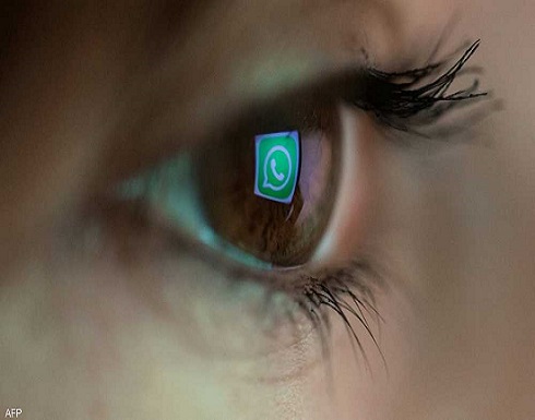 واتساب بحلة جديدة.. 5 مزايا "ممتعة" على الطريق واتساب بحلة جديدة.. 5 مزايا "ممتعة" على الطريق