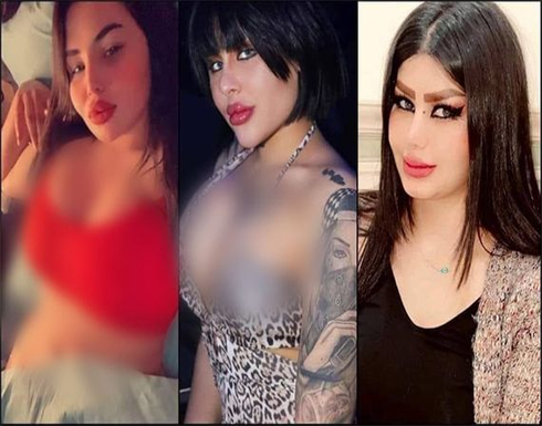 العراق : القبض على "زينة الراوي" و"رزان محمد" و"نتالي أحمد" بتهمة نشر المحتوى الهابط