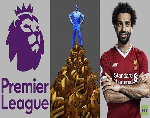 ترتيب محمد صلاح ولاعبي الدوري الإنجليزي في قائمة أغلى لاعبي العالم ترتيب محمد صلاح ولاعبي الدوري الإنجليزي في قائمة أغلى لاعبي العالم