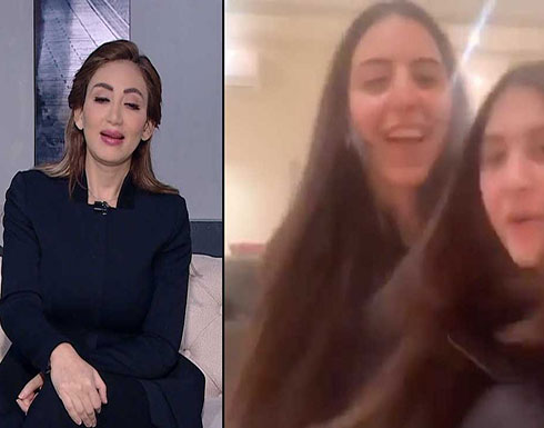 بالفيديو : بنات ريهام سعيد في وصلة رقص مجنونة! بالفيديو : بنات ريهام سعيد في وصلة رقص مجنونة!