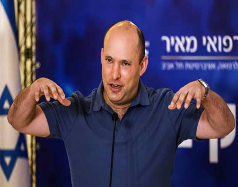 بينيت بعد “البلاط البيزنطي”.. بين ألغام اليمين وكماشة اليسار بينيت بعد “البلاط البيزنطي”.. بين ألغام اليمين وكماشة اليسار
