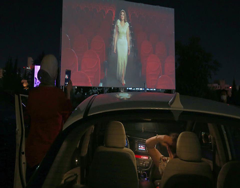 مهرجان عمّان السينمائي الأول ينطلق في "درايف إن" مهرجان عمّان السينمائي الأول ينطلق في "درايف إن"