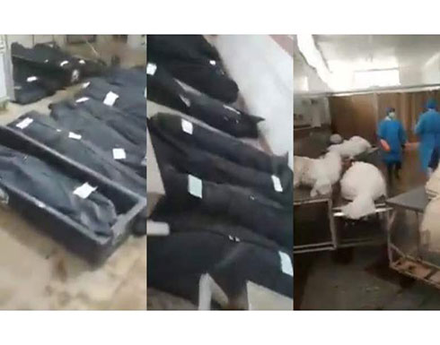 شاهد : لا يوجد مكان للجنائز.. فيديو مرعب لضحايا كورونا في إيران شاهد : لا يوجد مكان للجنائز.. فيديو مرعب لضحايا كورونا في إيران