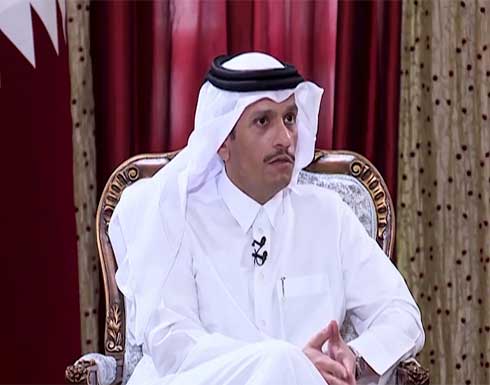 وزير الخارجية القطري يحث طالبان على قبول المساعدة الخارجية لتشغيل المطار وزير الخارجية القطري يحث طالبان على قبول المساعدة الخارجية لتشغيل المطار