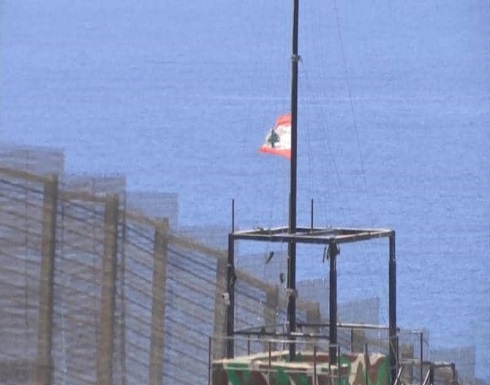 لبنان يرد على إسرائيل بشأن "تغيير الموقف 7 مرات" بخصوص ترسيم الحدود لبنان يرد على إسرائيل بشأن "تغيير الموقف 7 مرات" بخصوص ترسيم الحدود