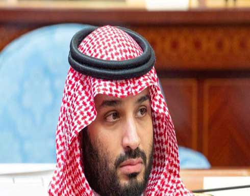 ولي العهد السعودي يرزق بمولود جديد ويسميه "عبدالعزيز" ولي العهد السعودي يرزق بمولود جديد ويسميه "عبدالعزيز"
