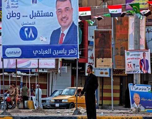 إيكونوميست: الانتخابات العراقية تجري وسط مطالب بالمقاطعة.. وهذه المرة من الشيعة إيكونوميست: الانتخابات العراقية تجري وسط مطالب بالمقاطعة.. وهذه المرة من الشيعة