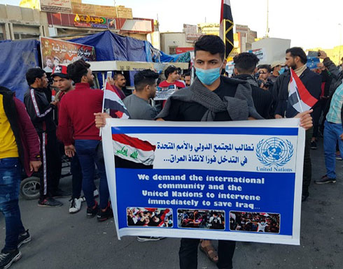 بالفيديو : متظاهرو العراق يطالبون بحماية أممية والصدر يهدد بالتصعيد بالفيديو : متظاهرو العراق يطالبون بحماية أممية والصدر يهدد بالتصعيد